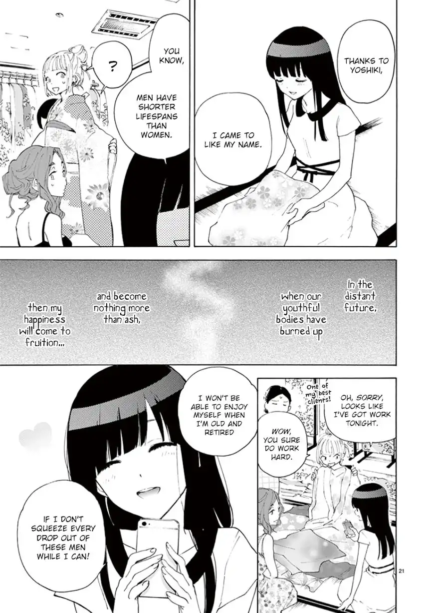 Himegoto - Juukyuusai no Seifuku Chapter 100 24